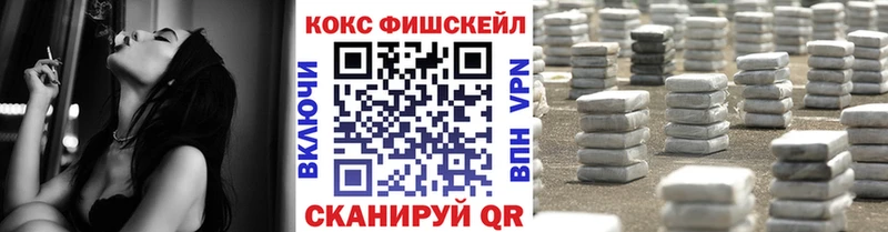 Купить Жигулёвск ГЕРОИН  Альфа ПВП  МЕГА ONION  ГАШ  МЕФ  Конопля  Cocaine 