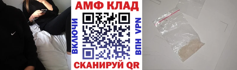 дарнет шоп  MEGA зеркало  АМФЕТАМИН VHQ  Жигулёвск 