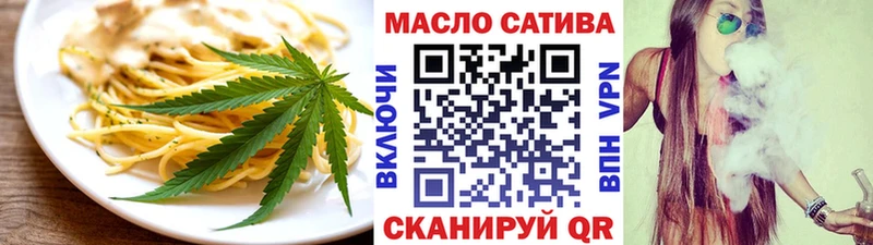 закладки  Жигулёвск  Canna-Cookies конопля 