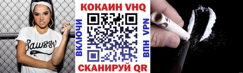Кокаин Колумбийский  Жигулёвск 
