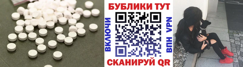 Экстази DUBAI  Жигулёвск 