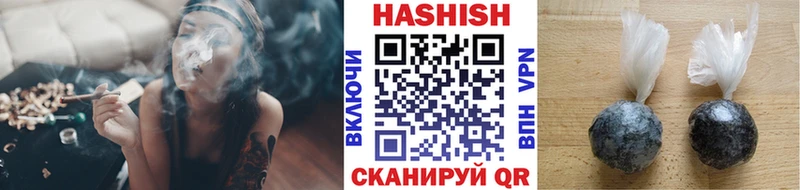 Гашиш VHQ  Жигулёвск 
