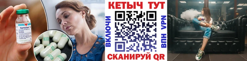 Кетамин VHQ  Жигулёвск 