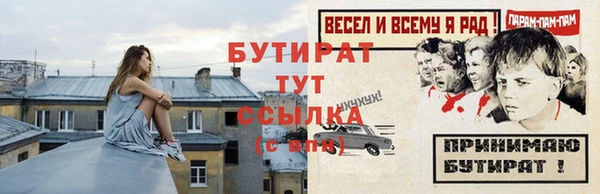 стаф Всеволожск