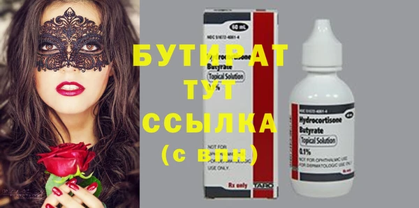 круглые Аркадак