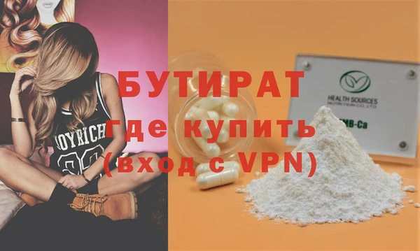 круглые Аркадак