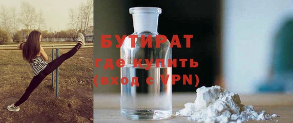 молекула духа Армянск