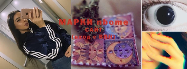 молекула духа Армянск