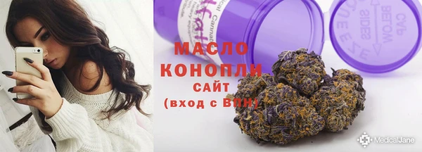 молекула духа Армянск
