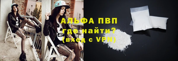 мяу мяу кристалл Арсеньев