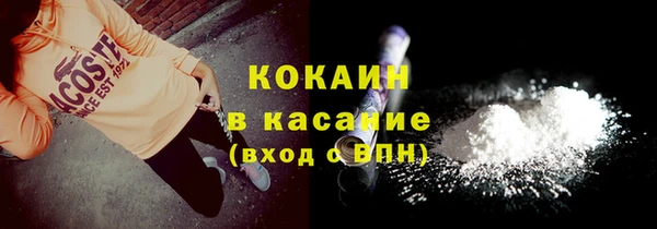 молекула духа Армянск