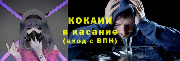 молекула духа Армянск