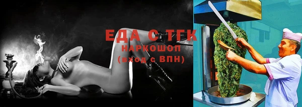 мяу мяу кристалл Арсеньев