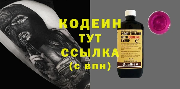 молекула духа Армянск