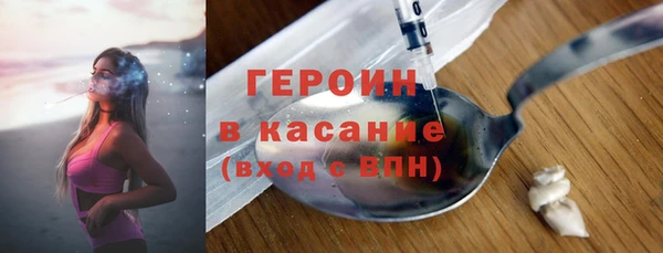 мяу мяу кристалл Арсеньев