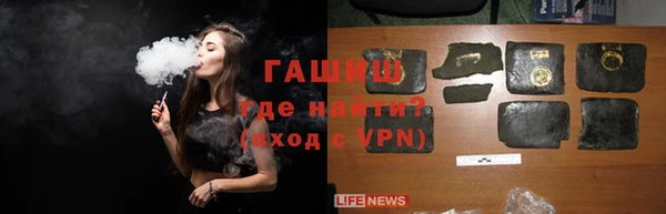 мяу мяу кристалл Арсеньев