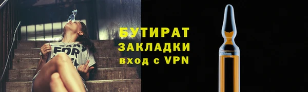 spice Воткинск