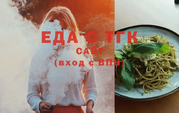 молекула духа Армянск