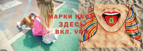 круглые Аркадак