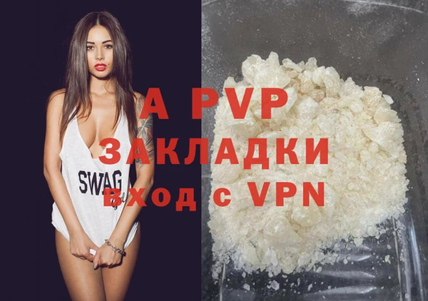 молекула духа Армянск