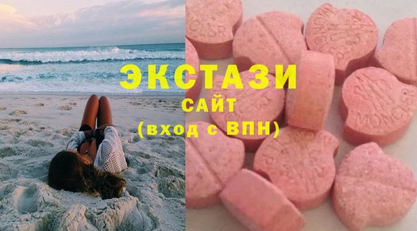 мяу мяу кристалл Арсеньев
