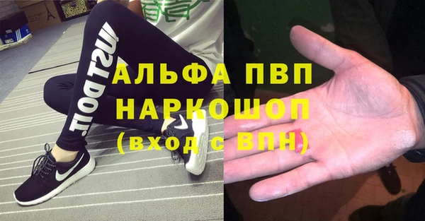 молекула духа Армянск