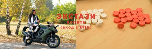 мяу мяу кристалл Арсеньев