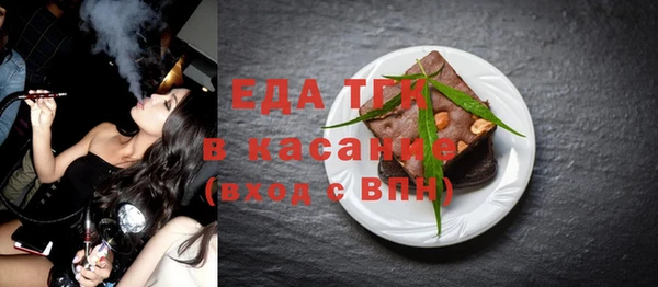соль курить ск Алзамай