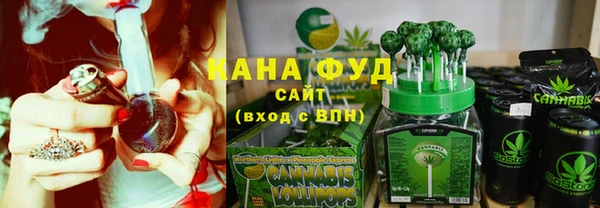 мяу мяу кристалл Арсеньев