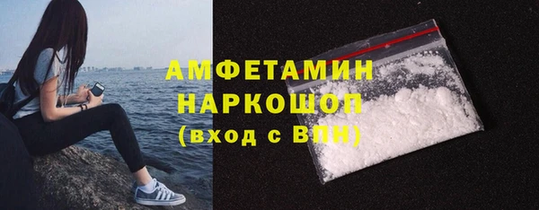 молекула духа Армянск