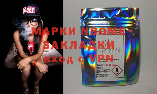 мяу мяу кристалл Арсеньев