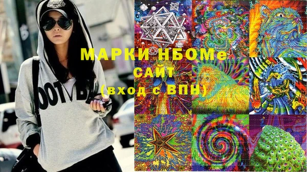 молекула духа Армянск