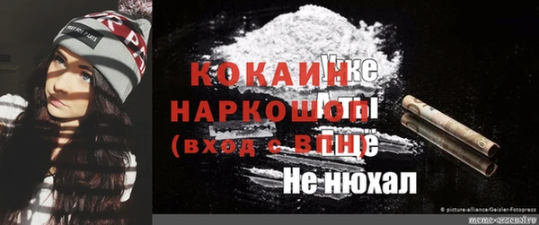 мяу мяу кристалл Арсеньев
