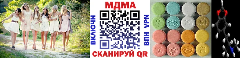 MDMA Molly  Жигулёвск 