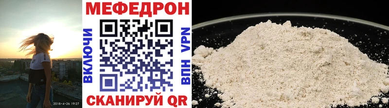МЕФ VHQ  магазин продажи   Жигулёвск 