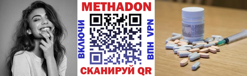blacksprut сайт  Жигулёвск  маркетплейс клад  Метадон мёд 