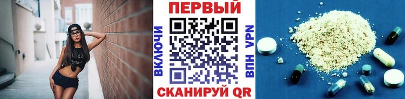 наркотики Жигулёвск Первитин пудра
