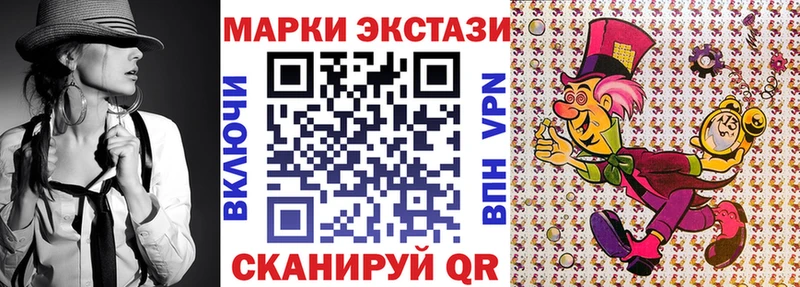 Наркотические марки 1,8мг  Жигулёвск 