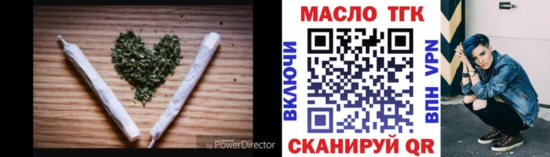 гидра сайт  Жигулёвск  ТГК THC oil 